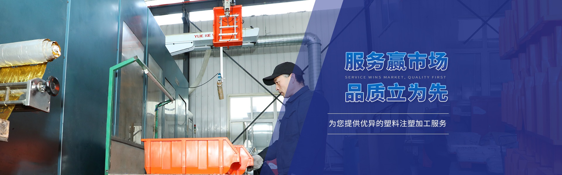 江南网页版专业提供塑料加工,塑料模具等产品服务.