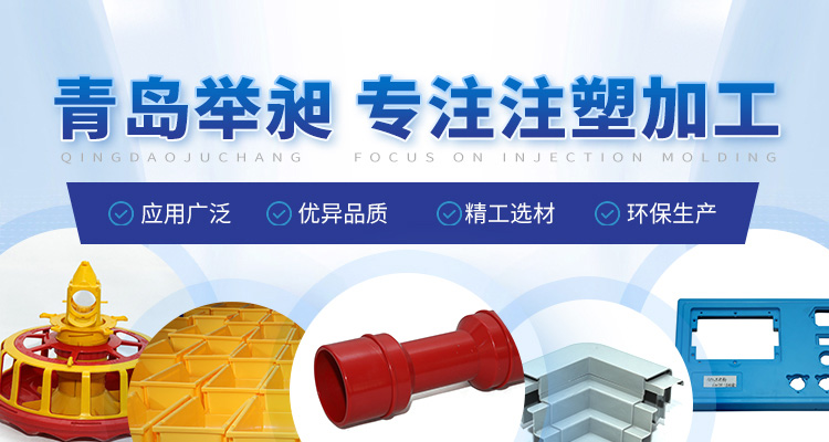 江南网页版专业提供注塑加工,注塑模具等产品服务.