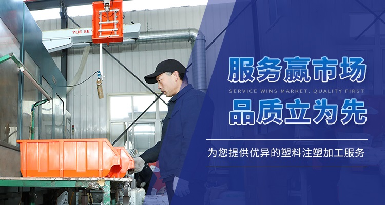 江南网页版专业提供塑料加工,塑料模具等产品服务.